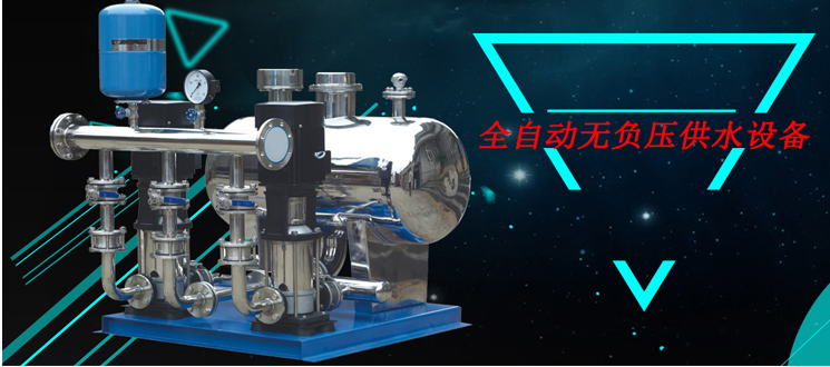 ?？谑姓衽d南小區采購一套無負壓變頻加壓設備